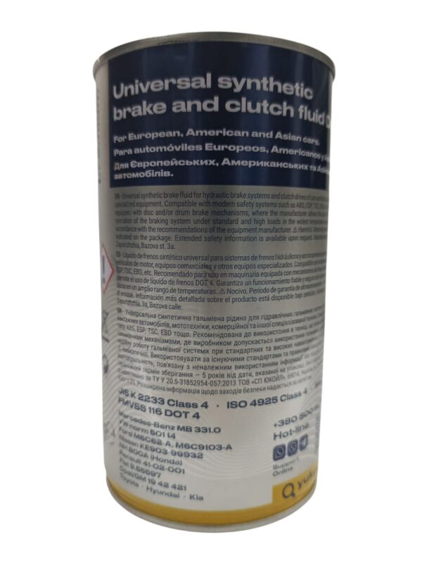 Yuko synthetic brake fluid